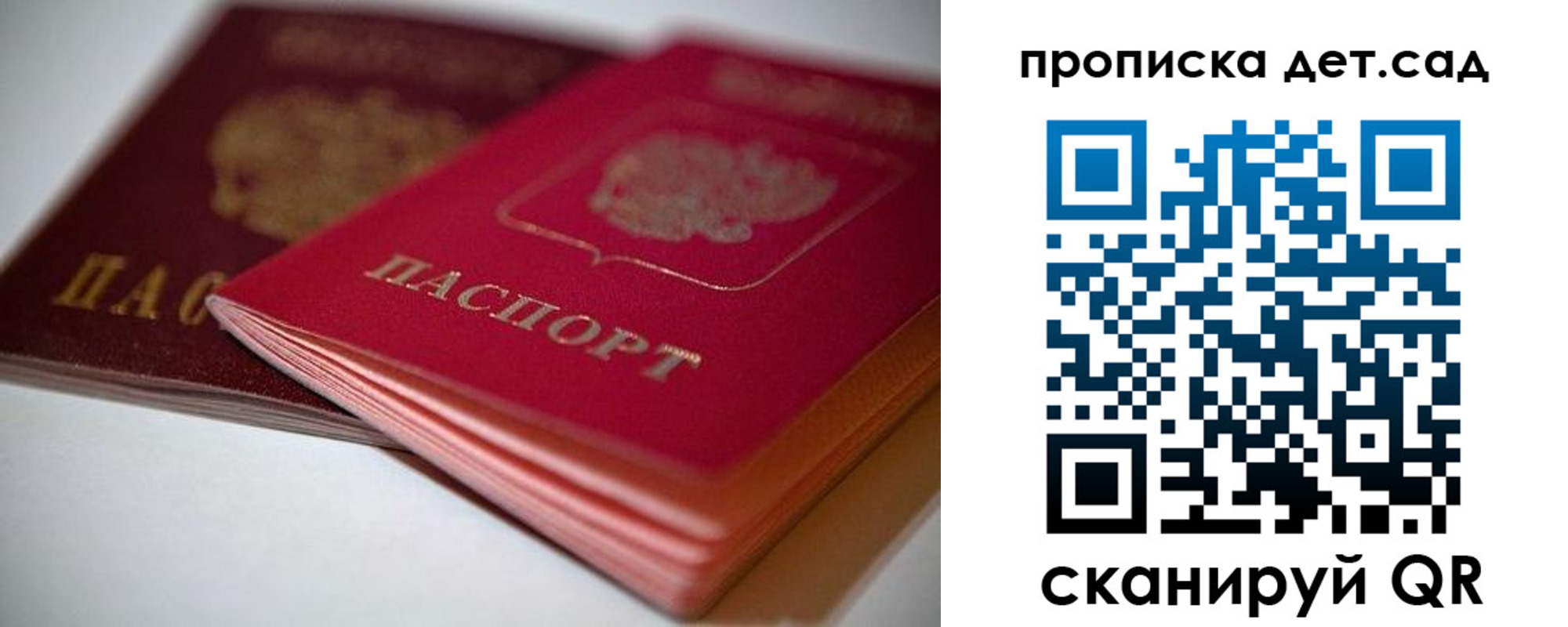 временная регистрация адрес в Салавате